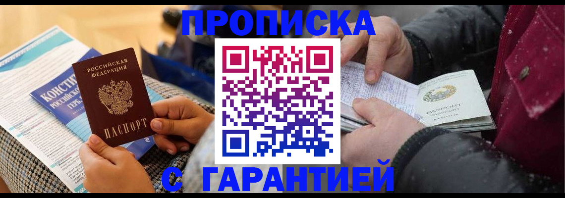 регистрация для школы в Ирбите