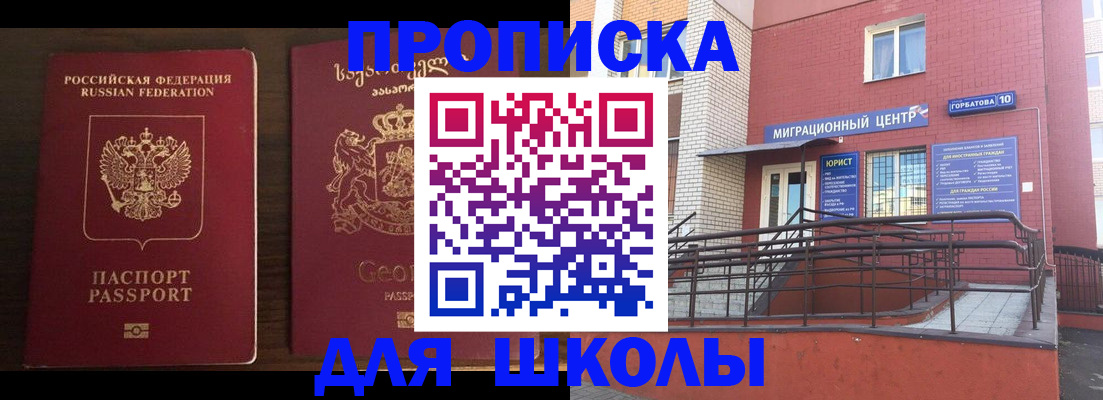 временная регистрация в квартире в Ирбите